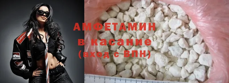 Amphetamine 97%  где купить наркоту  Орехово-Зуево 