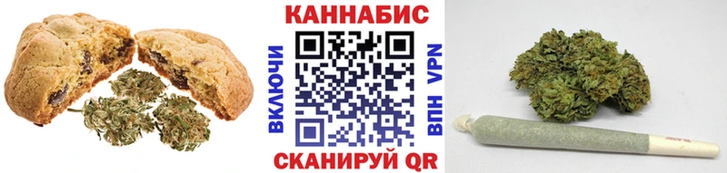Canna-Cookies конопля  Орехово-Зуево 