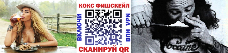МЕГА ссылка  Орехово-Зуево  КОКАИН Columbia 