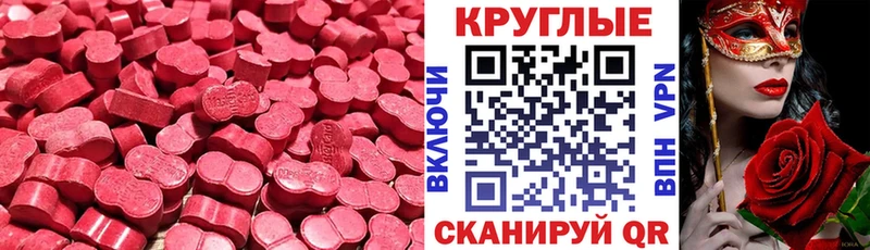 ОМГ ОМГ онион  Орехово-Зуево  Экстази Punisher  наркошоп 