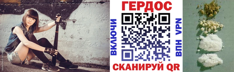 kraken онион  Орехово-Зуево  ГЕРОИН хмурый 