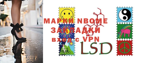 прущий лед Навашино