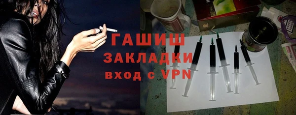 стафф Надым