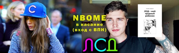 каннабис Наволоки