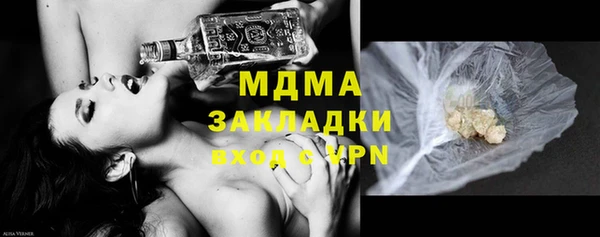 эйфоретик Апатиты