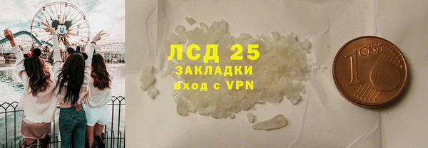 стафф Надым