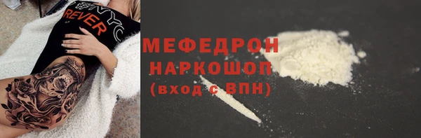 прущий лед Навашино