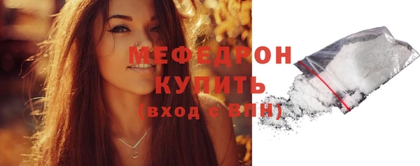 стафф Надым