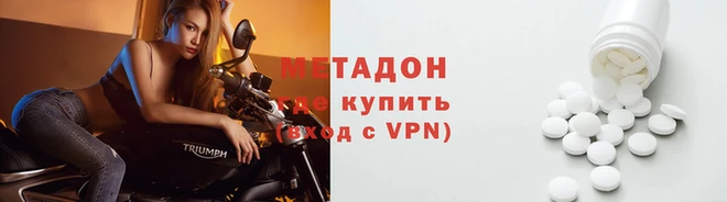 каннабис Наволоки