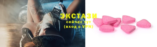 стафф Надым