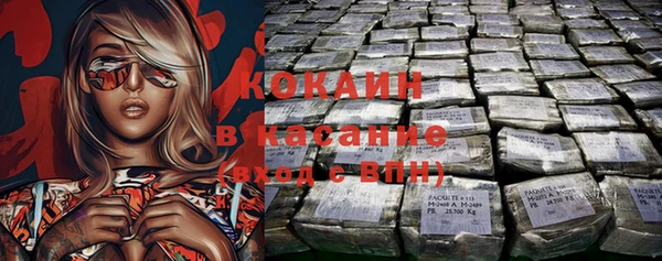 стафф Надым
