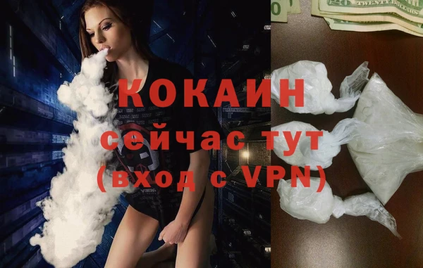 прущий лед Навашино