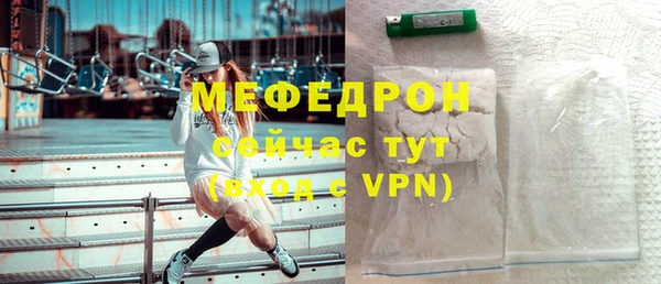 прущий лед Навашино