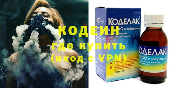 стафф Надым