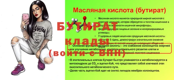 стафф Надым