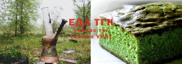 каннабис Наволоки