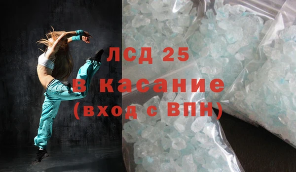 прущий лед Навашино