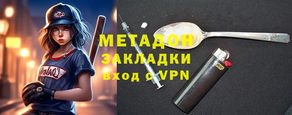стафф Надым