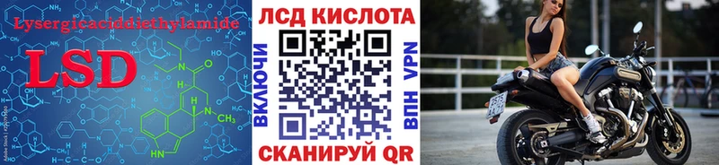 LSD-25 экстази кислота Орехово-Зуево