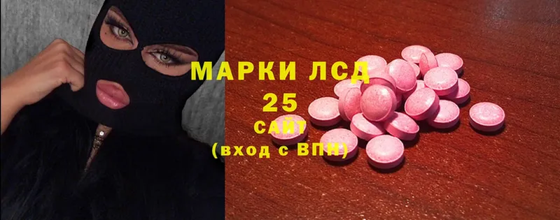 Лсд 25 экстази ecstasy  где купить наркоту  Орехово-Зуево 