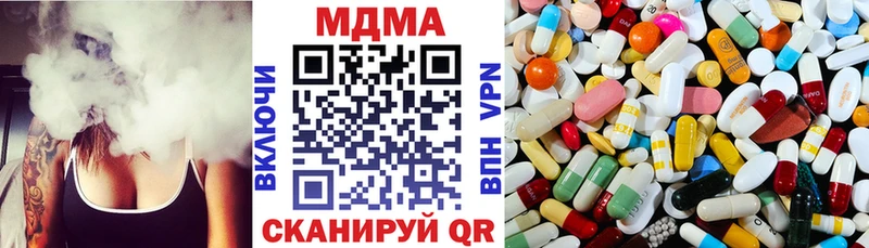 МДМА VHQ  Орехово-Зуево 