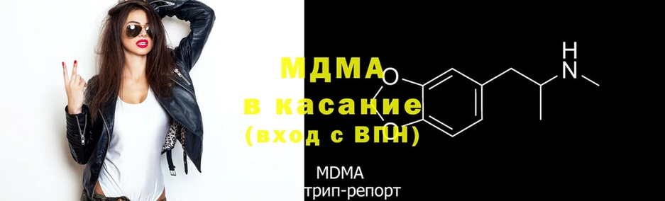 MDMA молли  Орехово-Зуево 