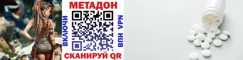 МЕТАДОН мёд  купить наркотики цена  Орехово-Зуево 