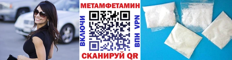 наркота  Орехово-Зуево  Первитин Methamphetamine 