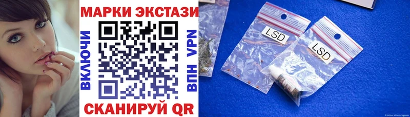 нарко площадка телеграм  Орехово-Зуево  Наркотические марки 1,5мг 