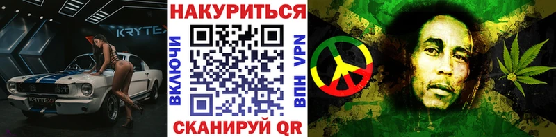 Бошки марихуана AK-47  Орехово-Зуево 